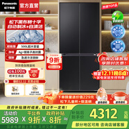 松下（Panasonic）【國家補貼】蔓越莓2.0冰箱法式多門(mén)515升大容量家用零嵌入式風(fēng)冷無(wú)霜自動(dòng)制冰一級能效以舊換新 黑布林【500升十字零嵌】XD50C5B