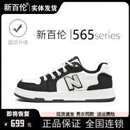 新百倫男鞋秋冬季運動(dòng)休閑鞋男女同款時(shí)尚百搭復古板鞋男防滑德訓鞋女鞋 565白黑 35 (225mm)