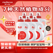 保寧（B&B）嬰兒洗衣液寶寶專(zhuān)用兒童內褲內衣洗衣液21.6斤大桶整箱裝韓國進(jìn)口