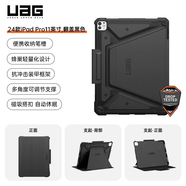 UAG適用于蘋(píng)果平板ipadpro11/13英寸防摔保護殼2024新款M4芯片防摔全包保護套帶筆槽休眠搭扣硬殼抗震 iPadPro24版翻蓋系列[黑色] iPad Pro 2024版(13英寸)