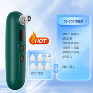 高清wifi電動(dòng)黑頭儀去黑頭粉刺美容潔面儀器可視化神器洗臉機毛孔 SS-301可視墨綠色 一臺