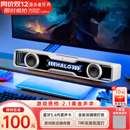漫步者花再【新品熱賣(mài)|藍牙V5.4】Halo SoundBar桌面音箱音響炫彩深淵燈效禮物游戲家用隱藏麥臺式筆記本 【影院級音質(zhì)】破曉白
