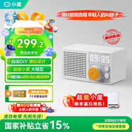 小度智能音箱Fun【超能小度】極簡(jiǎn)潮玩設計 AI大模型藍牙音響 語(yǔ)音桌面音箱 音樂(lè )電臺DJ 禮物送禮
