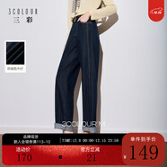 三彩【防褪色牛仔】2025秋季新款長(cháng)褲牛仔褲直筒褲休閑百搭M 深海藍 S 155/64A 155/64A