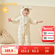 巴拉巴拉童裝嬰兒連體衣輕薄羽絨服寶寶衣服2025冬裝抱衣爬服男童女童萌趣 白色卡皮巴拉-白鴨絨 80 cm-充絨量41g