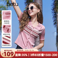 百圖betu女裝2025夏季新款毛針織衫時(shí)尚間色條紋顯白短袖女2503T08 粉紅 S