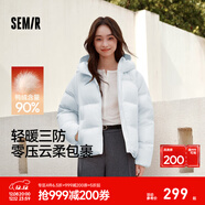 森馬（Semir）輕松羽絨|90鴨絨羽絨服女冬季短款寬松花苞連帽甜美三防保暖外套 粉藍（白鴨絨）80081 S