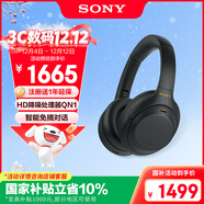 索尼（SONY）WH-1000XM4【政府補貼】無(wú)線(xiàn)智能降噪 頭戴藍牙耳機 藍牙5.0（1000XM3升級款）黑色 雙11 購物推薦