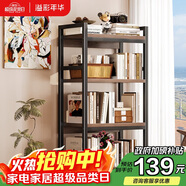 溢彩年華打印機置物架落地書(shū)架木板貨架儲物架陽(yáng)臺多功能收納架子防銹4281