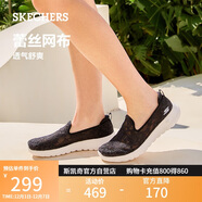 斯凱奇（Skechers）單鞋女鞋秋季蕾絲網(wǎng)面涼鞋軟底健步鞋平底百搭休閑鞋896020