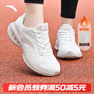 安踏運動(dòng)鞋女鞋秋冬新款防水皮面跑步鞋休閑鞋百搭輕便軟底減震小白鞋 【加絨保暖棉鞋】象牙白/灰-10 38 (235mm)