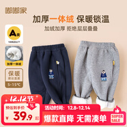 嘟嘟家兒童冬裝加絨長(cháng)褲男童冬季加厚束腳褲女童保暖卡通褲子寶寶休閑褲 藏青色 100