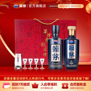 賴(lài)茅 茅臺 傳承+端曲2.0 53度 醬香型白酒 禮盒裝 53%vol 500mL 2瓶 套裝