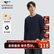 七匹狼長(cháng)袖t恤男秋季圓領(lǐng)時(shí)尚休閑通勤百搭親膚舒適打底衫上衣男裝