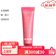歐緹麗（Caudalie）瑩潤保濕冰淇淋霜 60ml 滋潤舒緩減少敏感發(fā)紅 1瓶裝