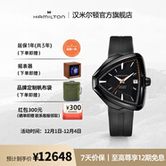 漢米爾頓（Hamilton）官旗 漢密爾頓瑞士手表探險系列貓王80周年紀念版自動(dòng)機械男表 橡膠帶黑盤(pán)42.5*44.6H24585331