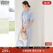 對白法式氣質(zhì)襯衫連衣裙女2025夏季新款初戀小白裙燈籠袖收腰長(cháng)裙 藍色 L