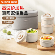 蘇泊爾（SUPOR）飯盒陶瓷內膽便當盒可微波爐加熱上班族學(xué)生便攜餐盒四件套