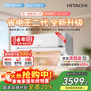 日立（HITACHI）白熊君FH系列二代 1.5匹新1級14-24㎡制冷面積變頻冷暖空調掛機國家補貼省電王者RAK/C-FH12PHDPC