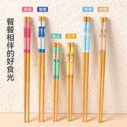 唐宗筷筷子家用竹筷子家庭套裝高檔級餐具快子防霉無(wú)漆無(wú)蠟廚具不易發(fā)霉 【幸福一家親】成人筷*4雙+兒童筷*2雙 精選三年以上竹材