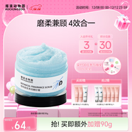 搖滾動(dòng)物園植物凈潤身體磨砂膏去角質(zhì)留香保濕清潔沐浴露自在雪松250ml