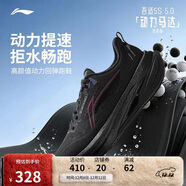 李寧吾適5.0防護版競訓跑步鞋男秋冬支撐穩定防潑水休閑運動(dòng)鞋ARSV123