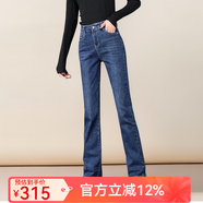 NY-RCE高腰牛仔褲女直筒春秋裝新款chic小直筒寬松褲子顯瘦長(cháng)褲加絨加厚 深藍色【一?？邸俊締慰畛Ｒ幒瘛?30