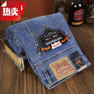 李維氏levi維斯511牛仔褲男寬松直筒經(jīng)典中腰淺藍四季款拉鏈休閑經(jīng)典 藍色 38 W 【腰圍2尺9】