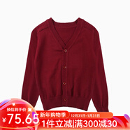 純一良品童裝男童開(kāi)衫兒童毛衣寶寶針織衫中大童線(xiàn)衣外套男孩春秋裝上衣 紅色 140 cm