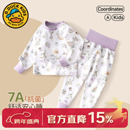 G.duck小黃鴨嬰兒秋衣套裝全棉高腰護肚秋褲男女寶寶長(cháng)袖分體睡衣 萌萌兔貓 （7A抗菌） 90 cm (建議身高75-82CM,體重19-24斤)