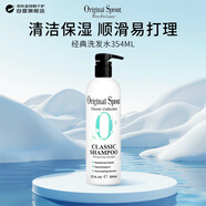 Original Sprout低敏洗發(fā)水354ml無(wú)淚配方保濕控油去屑北美進(jìn)口