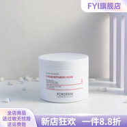 孚登【官方】韓國FORDERM面膜膏 舒敏補水保濕膏狀水洗式面膜修護一次 魚(yú)子醬面膜膏250g