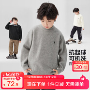 左西男童毛衣純色兒童加厚秋裝2025新款男孩大童秋冬線(xiàn)衣 灰色 130
