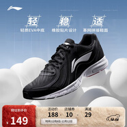 李寧跑步鞋男鞋透氣網(wǎng)面輕便軟底基礎跑鞋低幫時(shí)尚運動(dòng)鞋ARSU109