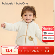 巴拉巴拉童裝兒童外套女童男童衣服新款2025秋冬裝雙面珊瑚絨保暖厚棉衣萌 奶白10503 120