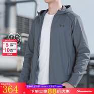 安德瑪（Under Armour）三合一外套男  2025冬季新款梭織防風(fēng)拒水保暖登山訓練運動(dòng)夾克 單層/連帽梭織防風(fēng)/建議10°以上 灰色 2XL 185/104A