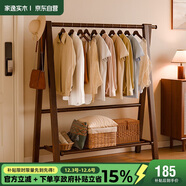 家逸實(shí)木衣帽架臥室衣架落地掛衣架入戶(hù)專(zhuān)用立式置物架子客廳晾衣架