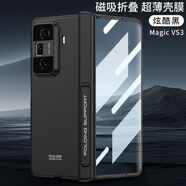 GKK適用榮耀magicvs3手機保護殼magicvs3新款magicv3感折疊屏透明磁吸中軸保護套鏡頭全包防摔女網(wǎng)紅 炫酷黑中軸360全包防摔內置外屏膜支架8 榮耀MagicVs3