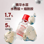 LATIN MUSIC童顏紀祛痘精華點(diǎn)涂精華液溫和癟痘救急去痘控油舒緩敏感肌醫用 祛痘精華10ml*2+橙子面膜*1