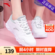 安踏女鞋網(wǎng)面透氣運動(dòng)鞋冬季女子跑步鞋黑色輕便軟底休閑百搭鞋子女 【皮面】5515-4安踏白/淡灰 37.5 (235mm)