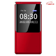 華為極簡(jiǎn)2025新款老年手機5G通老人手機翻蓋機老年手機超長(cháng)待機老人手機聯(lián)通移動(dòng) 紅色 移動(dòng)版