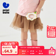 迷你巴拉（minibala）迷你巴拉網(wǎng)紗短裙女童柔軟輕盈純棉內襯花朵優(yōu)雅2025夏季新款 咖啡50812 110
