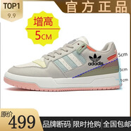 品牌正品專(zhuān)柜三條杠運動(dòng)板鞋男女潮流情侶潮流鞋子內增高鞋休閑鞋 AD520灰粉(增高款) 37
