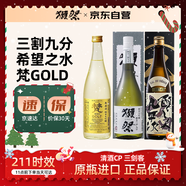  39+梵+釀人九平次720ml*3純米大吟釀清酒 日本進(jìn)口 經(jīng)典日式佐酒