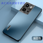 IM-CHEN適用oppo reno9手機殼新款reno9pro高端磨砂全包防摔女reno9pro+男士系列感保護套 【海藍色】防摔防爆·不沾指紋·不發(fā)黃 OPPO_Reno9