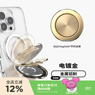 PopSockets【Kick-Out站立啪嗒】泡泡騷支架蘋(píng)果磁吸囊伸縮防摔指環(huán)扣MageSafe磁吸生態(tài)圓啪嗒站立手機支架 電鍍金