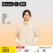 蕉內【劉浩存同款】熱皮302++女士搖粒絨短外套秋冬保暖鎖溫防風(fēng)內搭