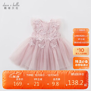 戴維貝拉（DAVE＆BELLA）兒童童裝夏裝女連衣裙網(wǎng)紗裙公主裙兒童蓬蓬裙DB7536-R煙紫色