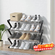 安爾雅簡(jiǎn)易鞋架多層家用門(mén)口創(chuàng  )意Z型鞋架子多層防塵鞋柜 鋼管款4層大號