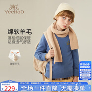 英氏（YEEHOO）兒童羊毛衫100%綿羊毛男女童毛衣中大童裝保暖打底冬裝 藍色 130